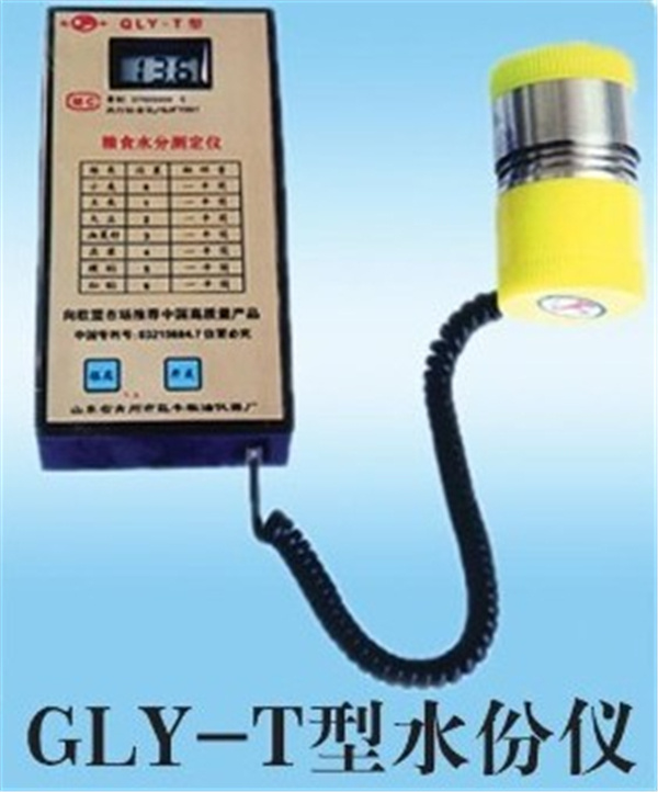 GLY-T型筒式水份仪