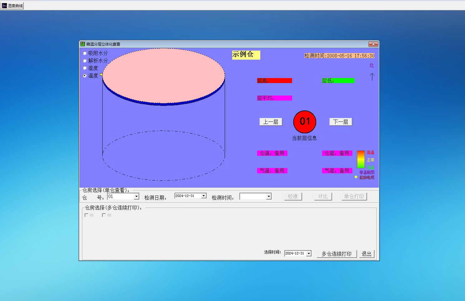 微信图片_20250424174102.jpg
