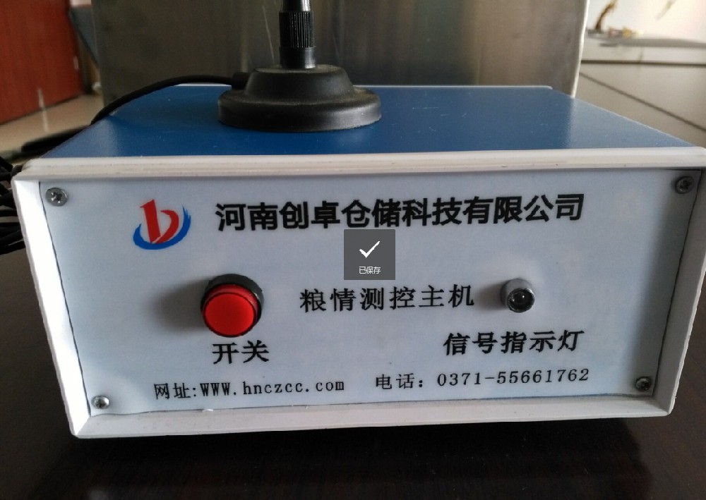 粮堆动态监测系统:让每一粒粮食都在 “精准守护” 中