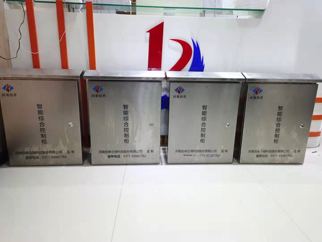智能综合控制柜2_副本.jpg