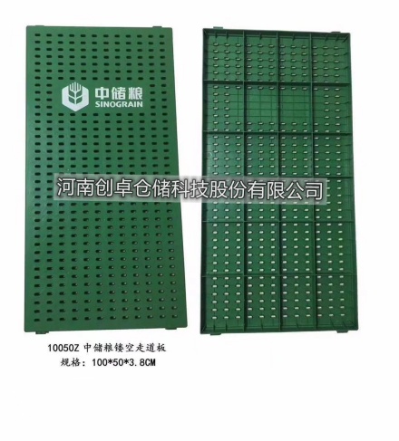 粮面走粮板助力安全高效作业-创卓专用走道板