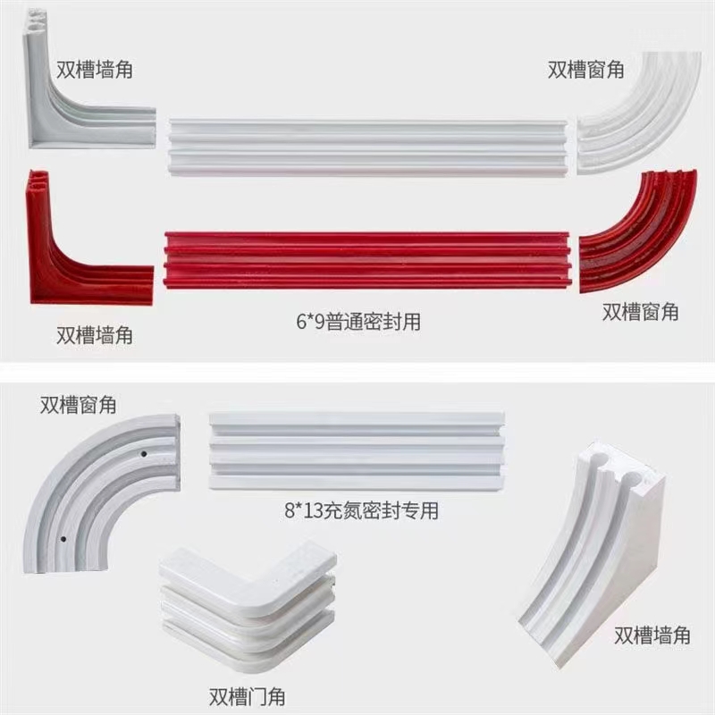 1758277701442155.jpg 6-9和8-13双槽密封槽图片.jpg