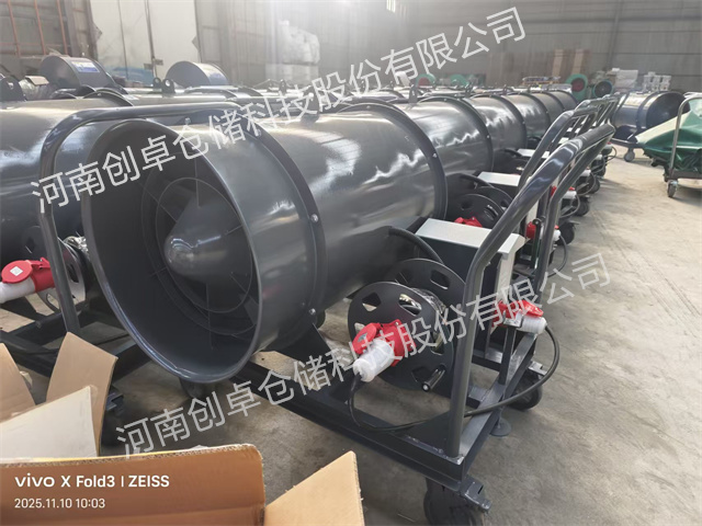 移动式离心风机