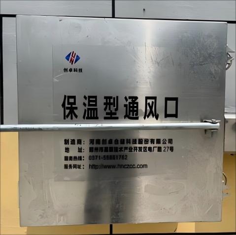 1766395440190358.jpg 通风口 (创卓)(1)(1).jpg