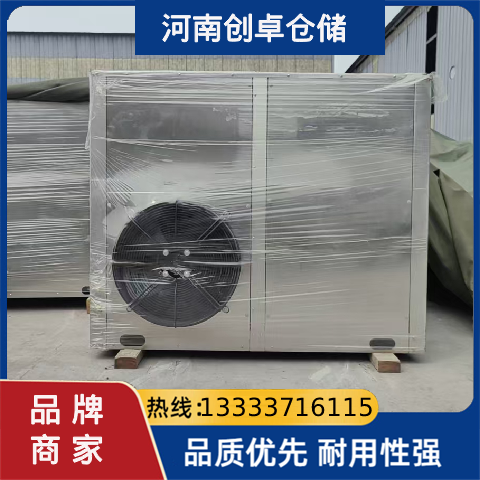 揭秘粮食低温储量系统：给粮仓装个 “天然冰箱”，锁鲜减损超简单！