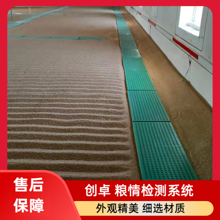 粮面走道板和AI虫害监测设备怎么搭配？