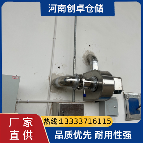选择智能内环流系统