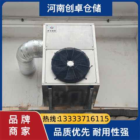 粮仓粉尘大，空调会不会频繁堵塞？粮库从业者必看答案