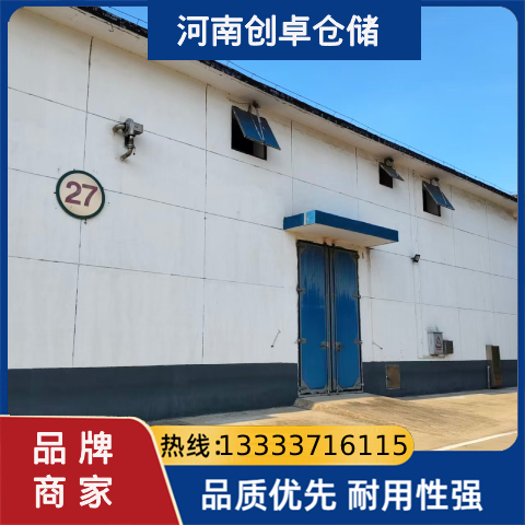 智能电动密闭窗｜一键远程压紧密闭，打造智慧标准化粮仓