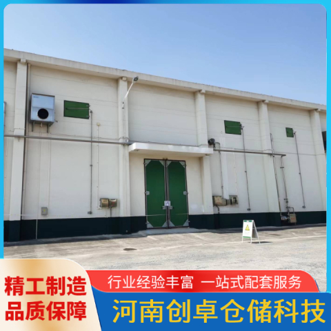 智能粮情与通风自动联动