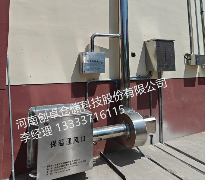 粮库低温储粮的“最后一公里”:环流均温系统如何巩固降温效果